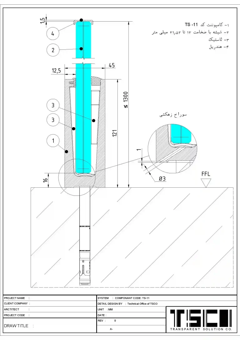 COMPONANT TS-11-Model