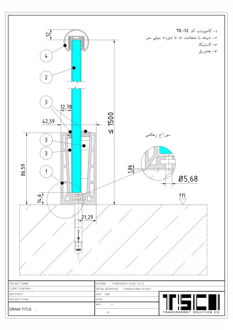 COMPONANT TS-12-Model